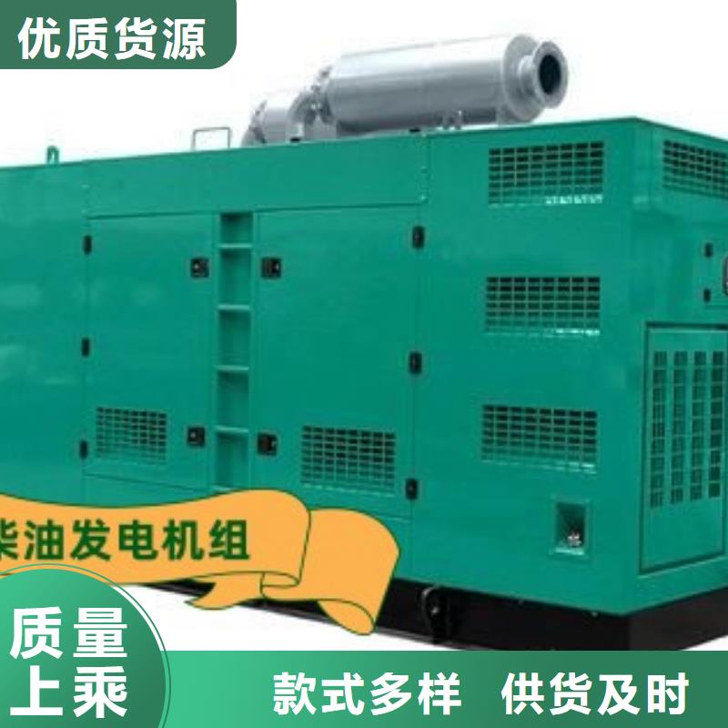 发电机租赁放心