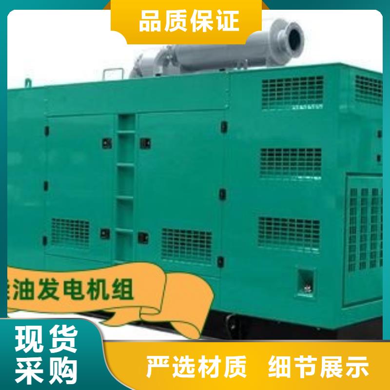 发电机租赁服务周到