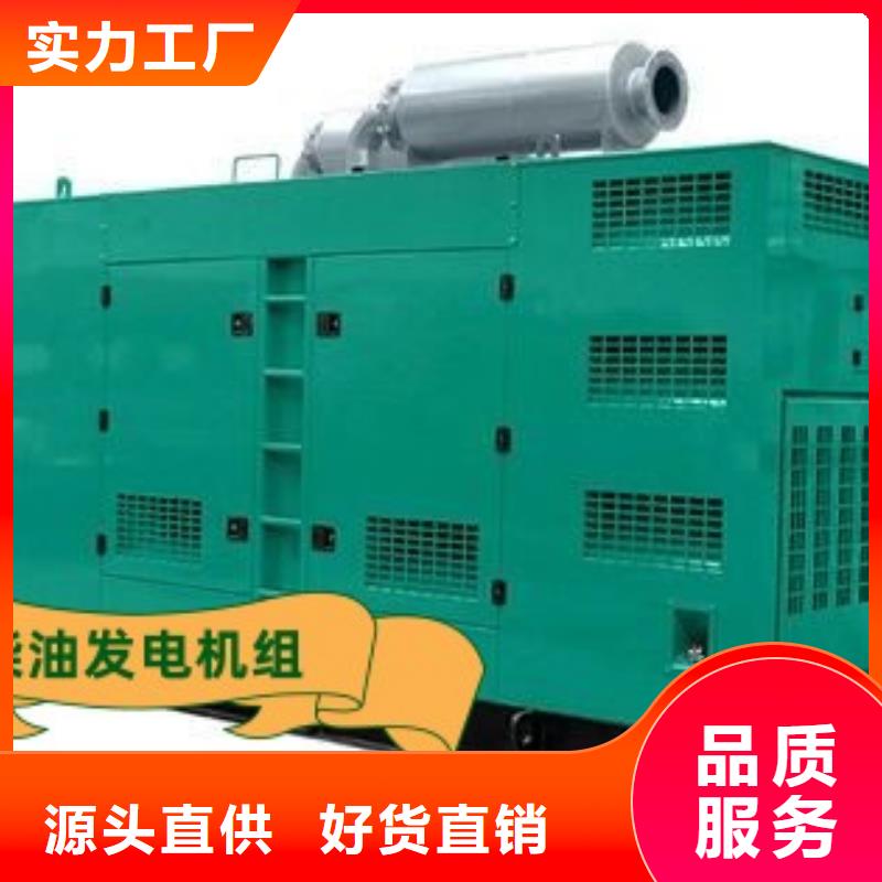  发电机租赁口碑商家
