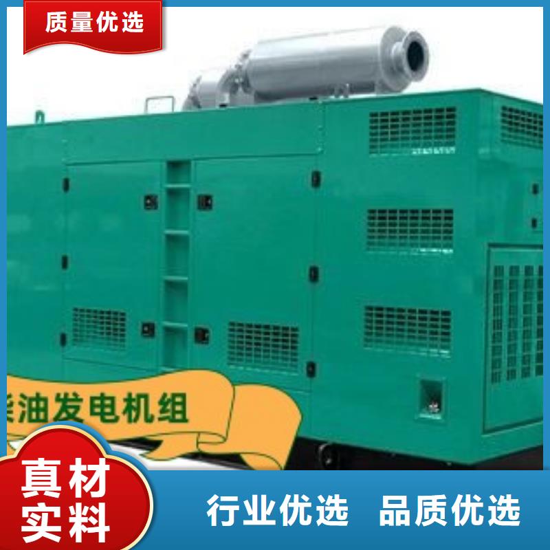 发电机租赁遵守合同