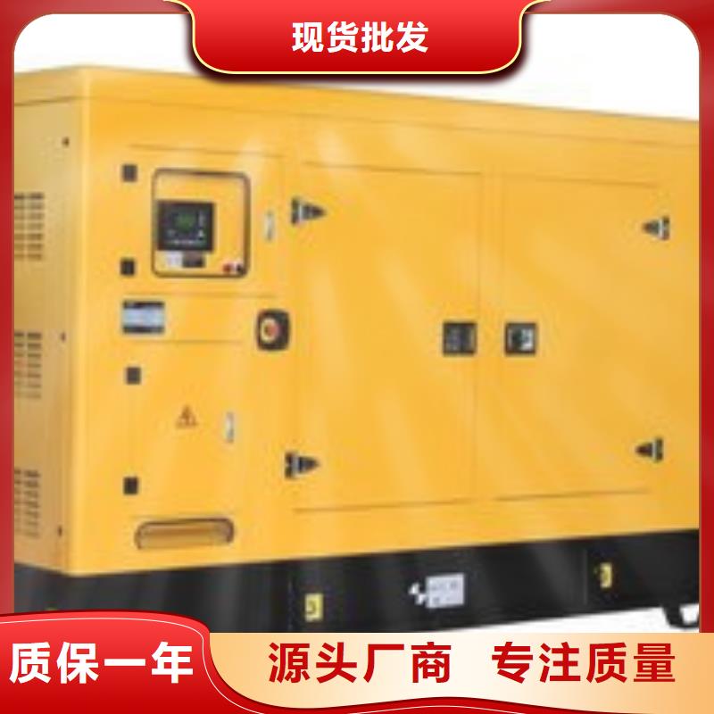 发电机租赁550kw发电机出租多家服务案例