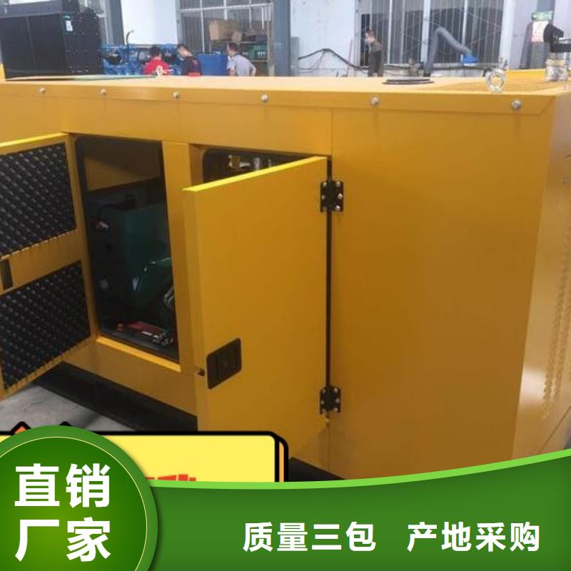 发电机租赁省钱省时