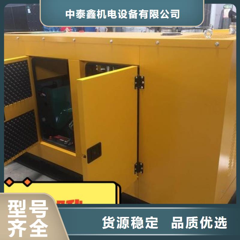 发电机租赁诚信