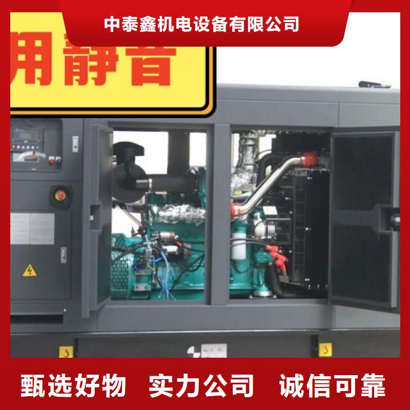 发电机租赁品质优