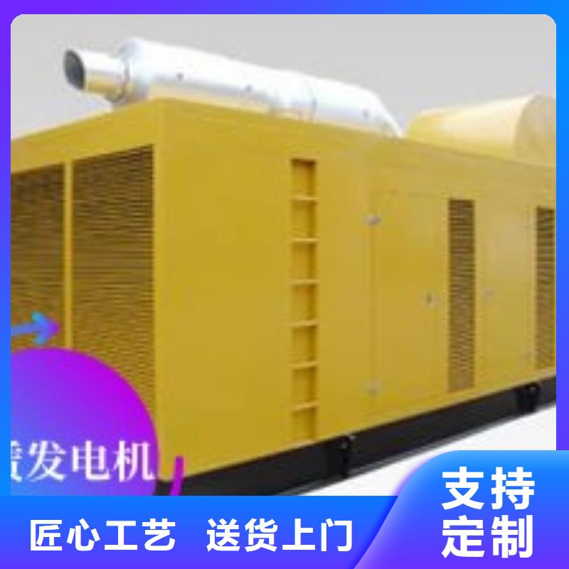 发电机租赁24小时为您服务