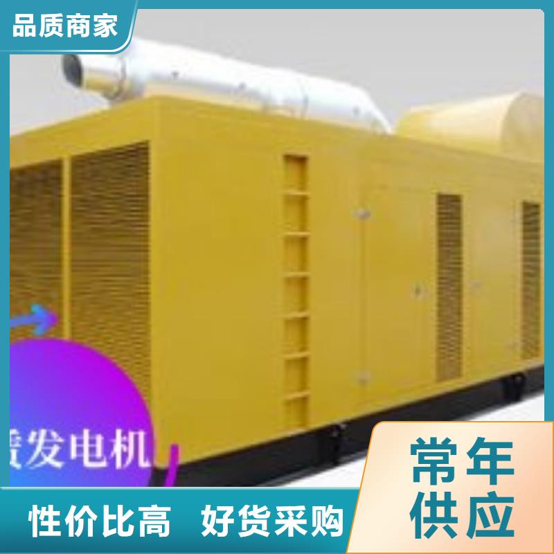 发电机租赁明码标价