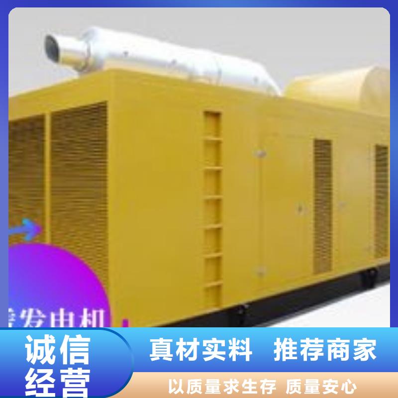  发电机租赁技术精湛