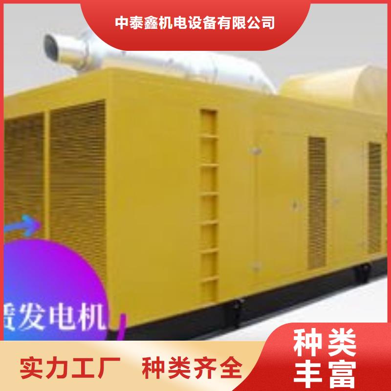 发电机租赁专业公司