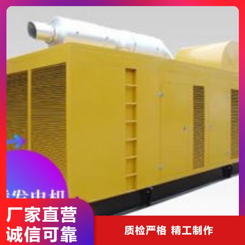 发电机租赁价格公道