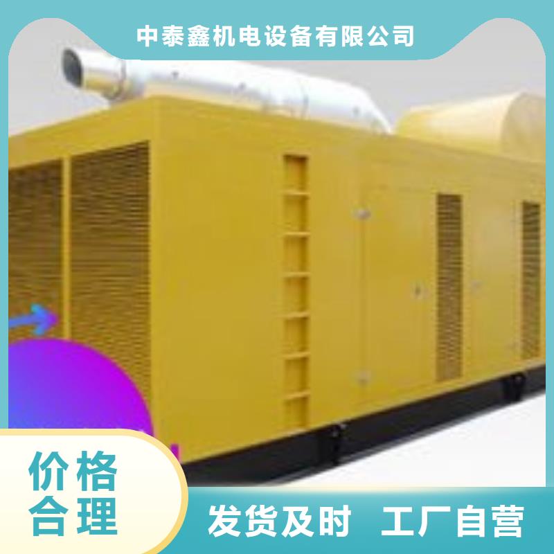 发电机租赁一对一服务