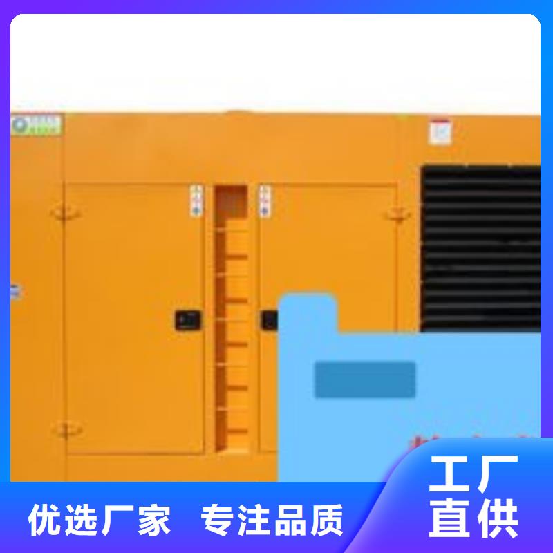 【发电机租赁500kw发电机租赁知名公司】