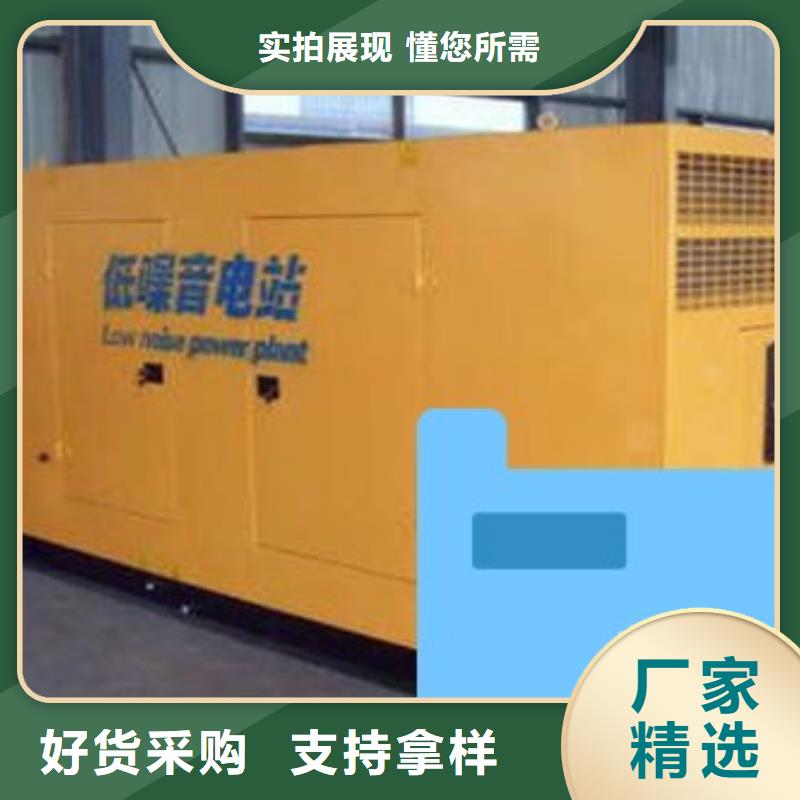 发电机租赁省钱省时