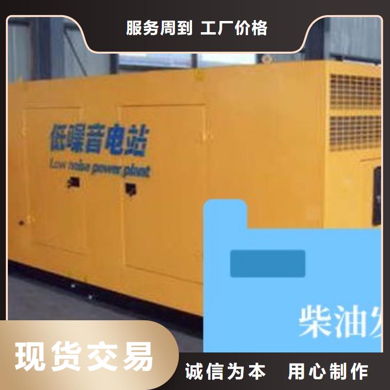 发电机租赁550kw发电机出租价格透明