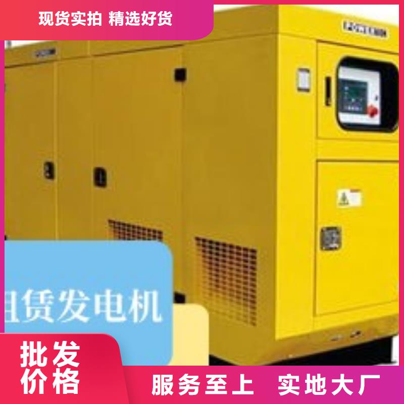 发电机租赁解决方案