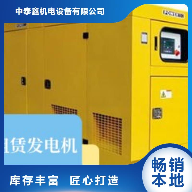发电机租赁收费合理