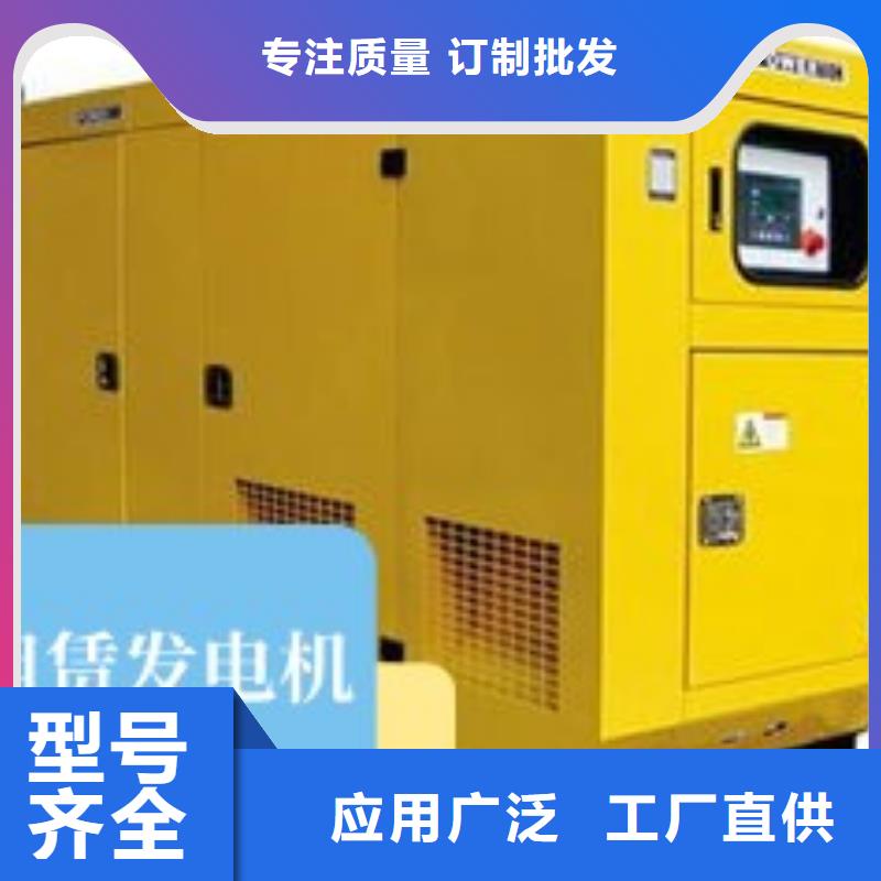 发电机租赁600kw发电机出租多家服务案例