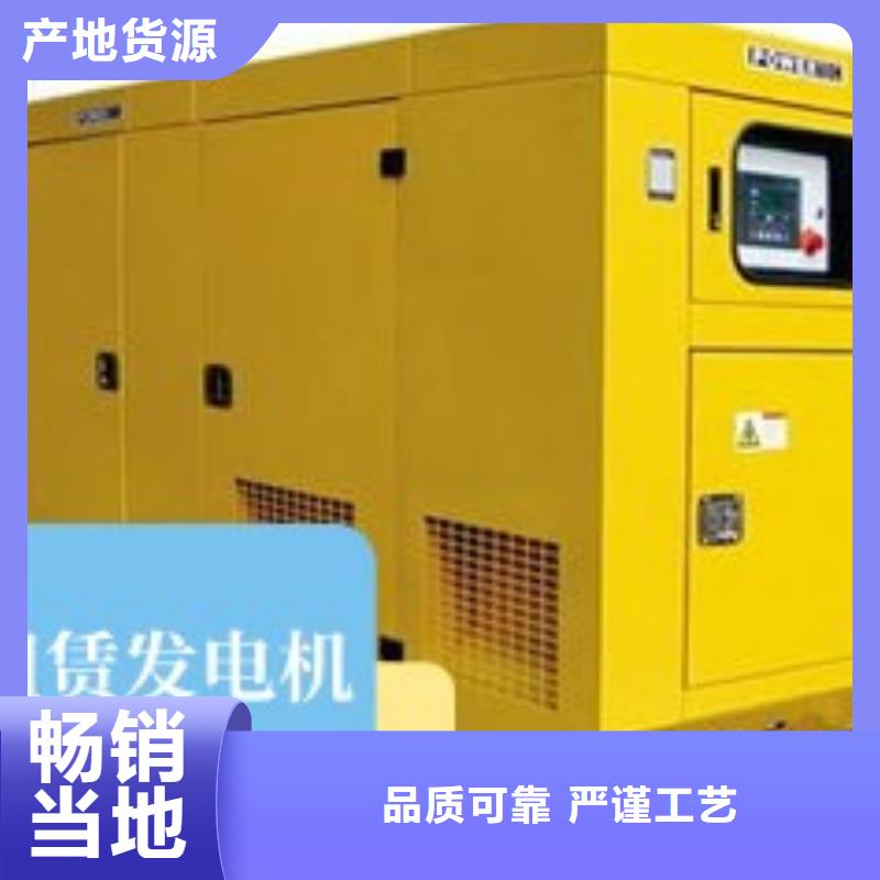发电机租赁品质卓越