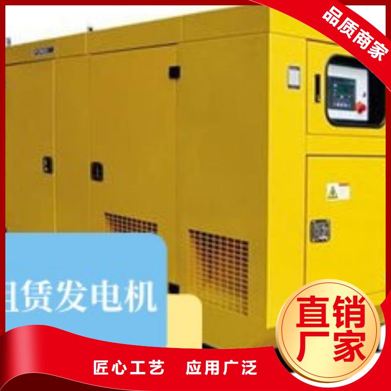 发电机租赁