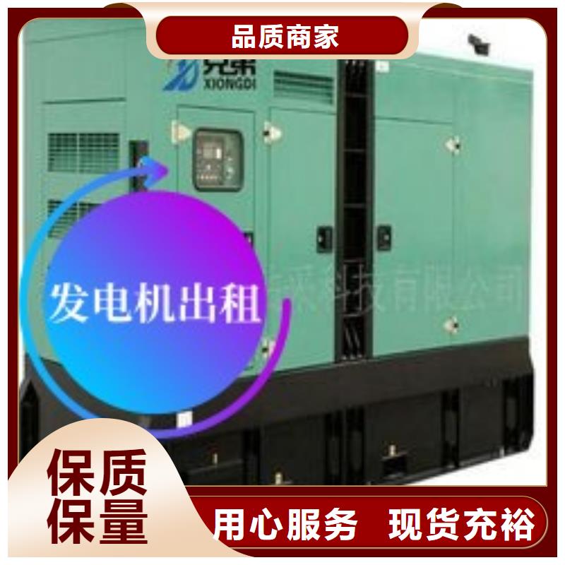  发电机租赁专业承接