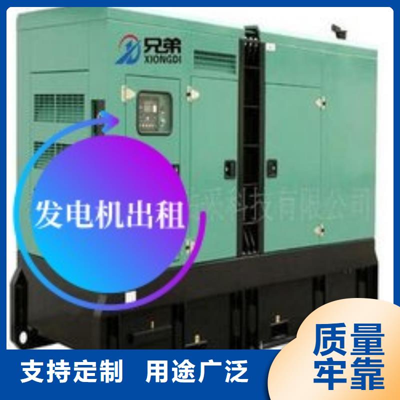  发电机租赁品质卓越