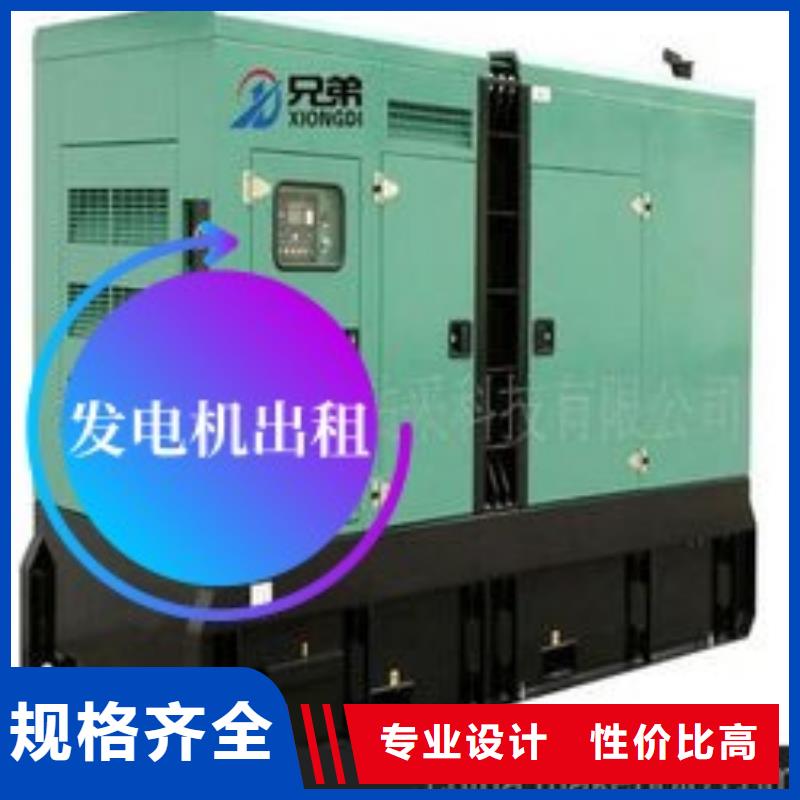 靠谱的出租发电机基地