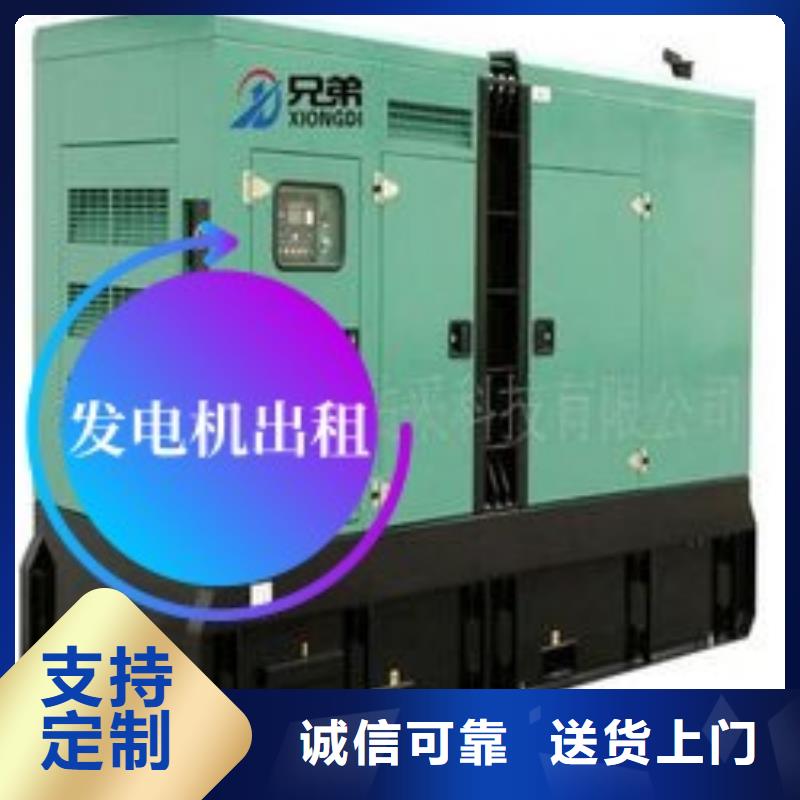 发电机租赁多家服务案例