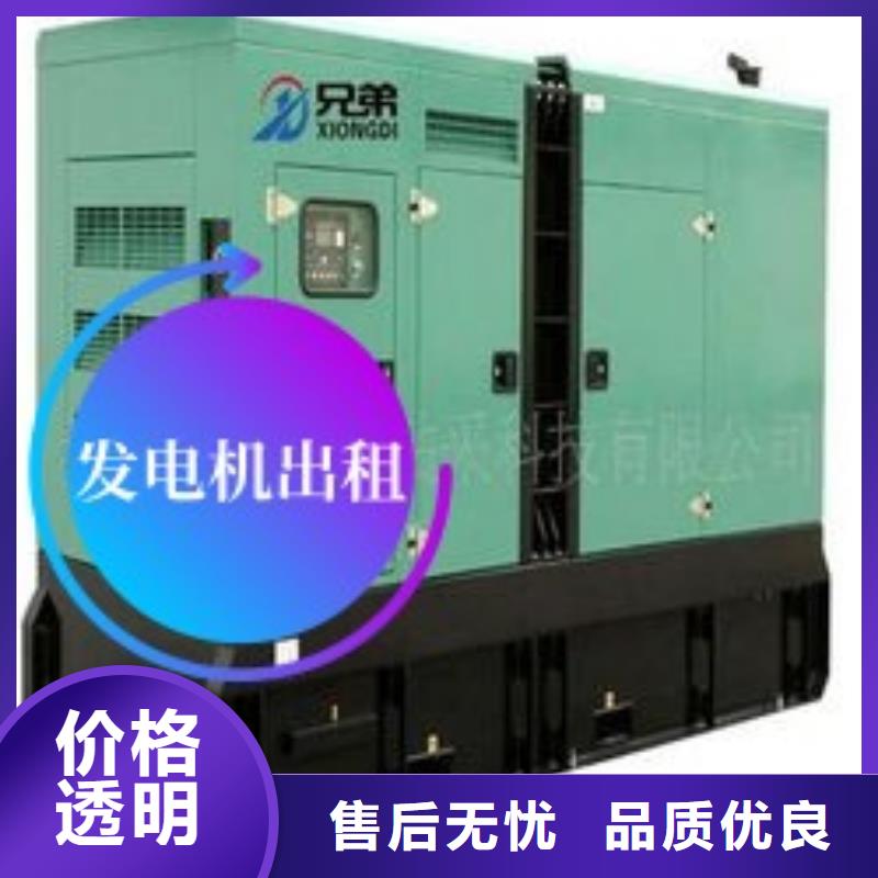发电机租赁多家服务案例