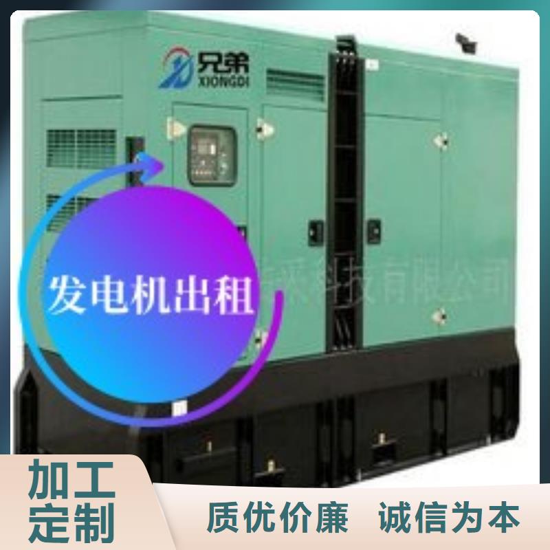 发电机租赁注重质量