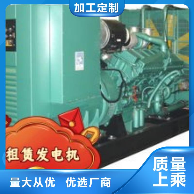发电机租赁,发电机租赁公司认准大品牌厂家