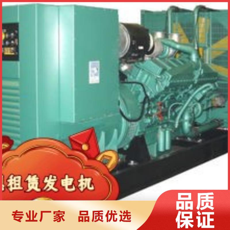 发电机租赁,【2000kw发电机出租】解决方案