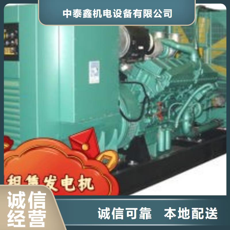 发电机租赁收费合理