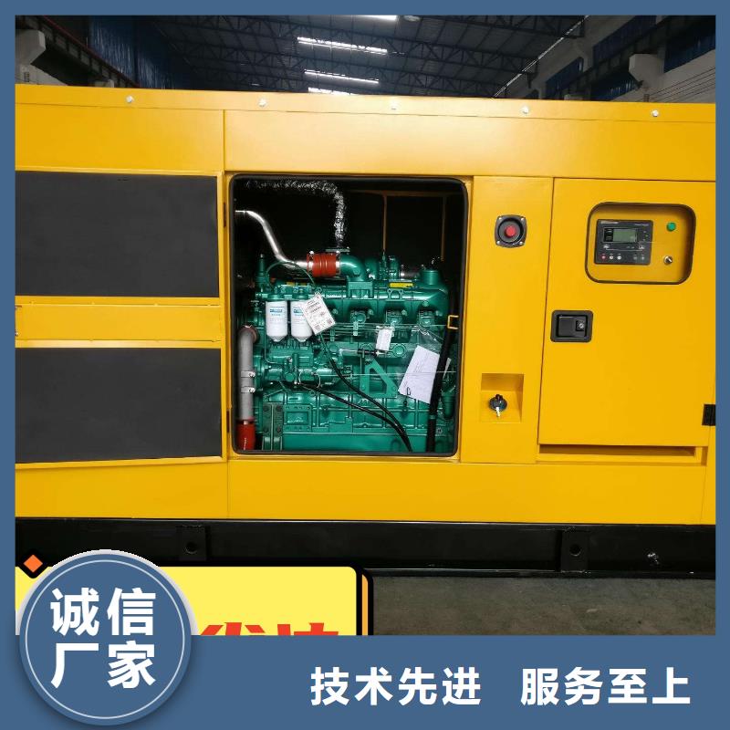发电机租赁解决方案