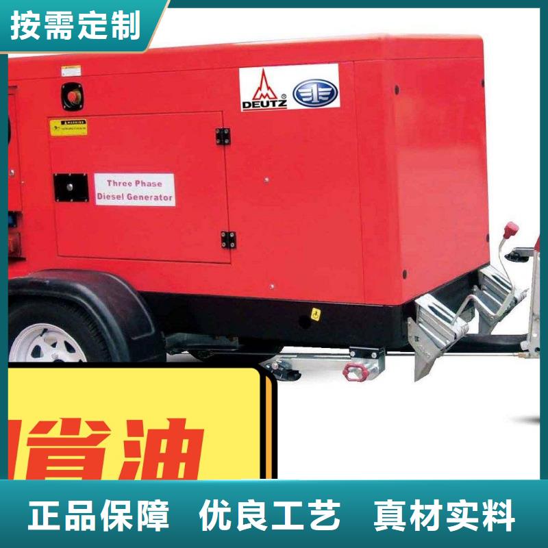 【发电机租赁】300kw发电机出租实力公司