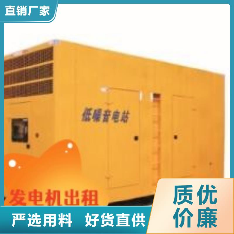  发电机租赁技术成熟