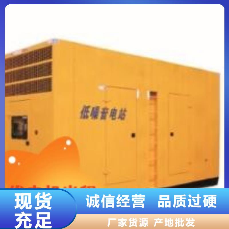 发电机租赁多家服务案例