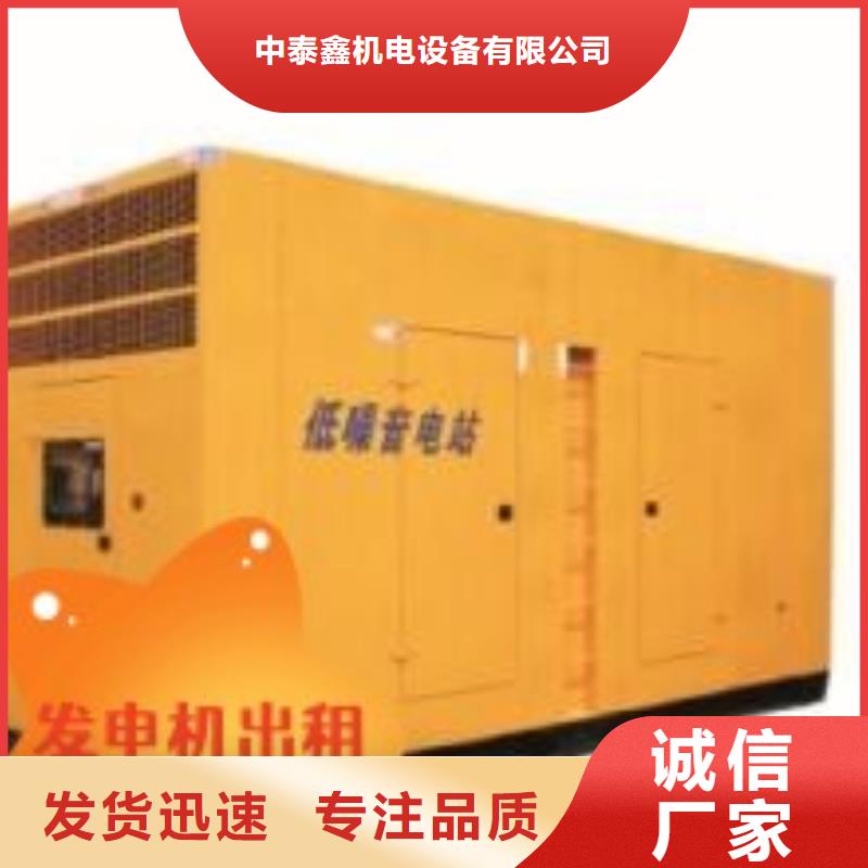 发电机租赁500kw发电机出租诚信放心
