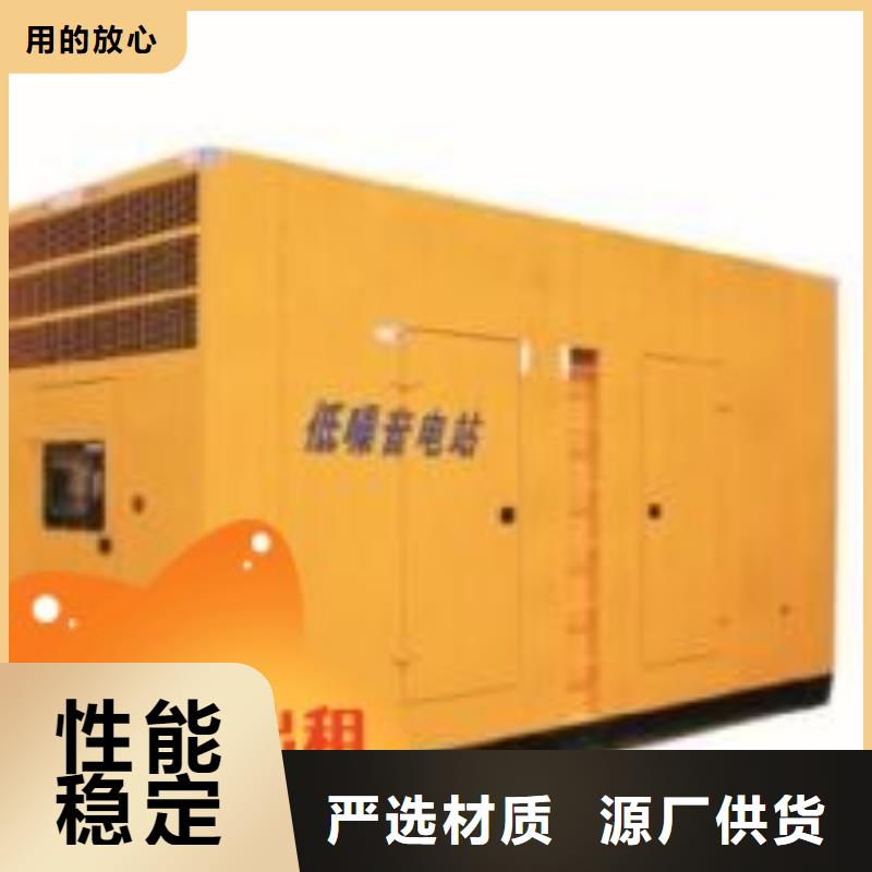 发电机租赁实力强有保证