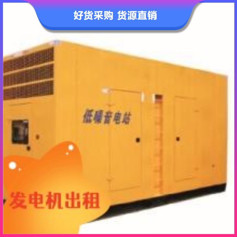 发电机租赁精英团队