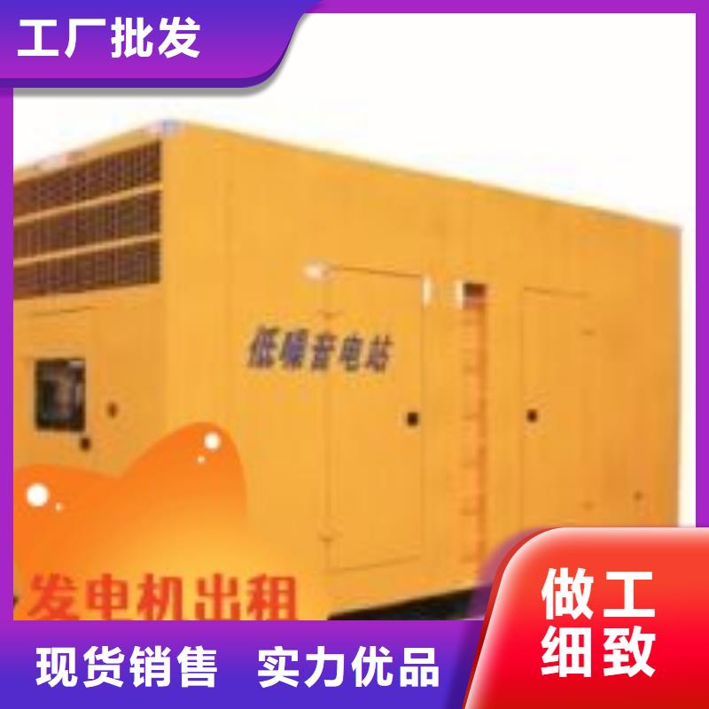 发电机租赁2200kw发电机租赁注重质量