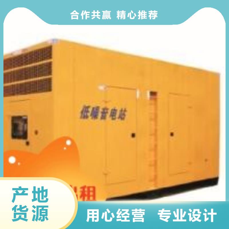 发电机租赁随叫随到