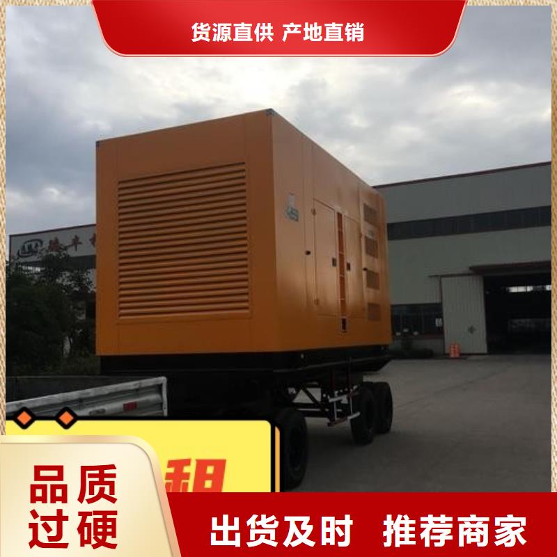 发电机租赁实力雄厚