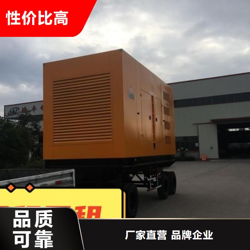 发电机租赁