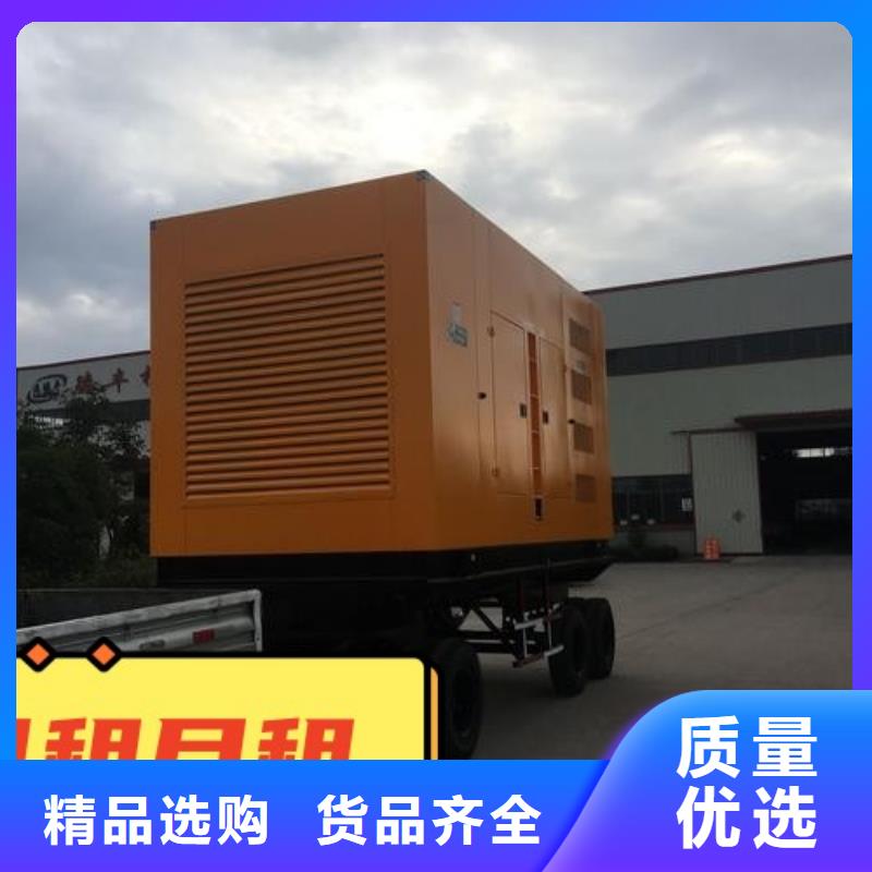 发电机租赁收费合理