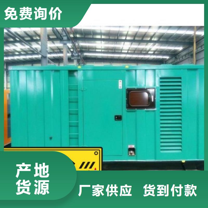 发电机租赁方便快捷