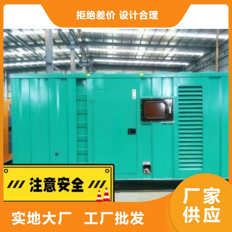 发电机租赁24小时为您服务