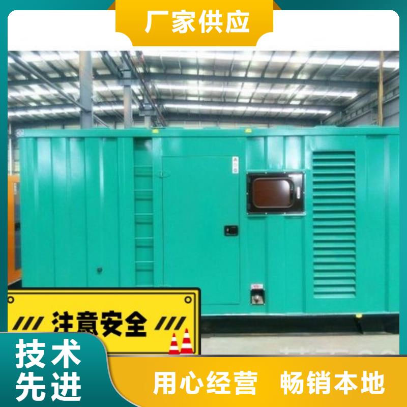 发电机租赁信誉保证
