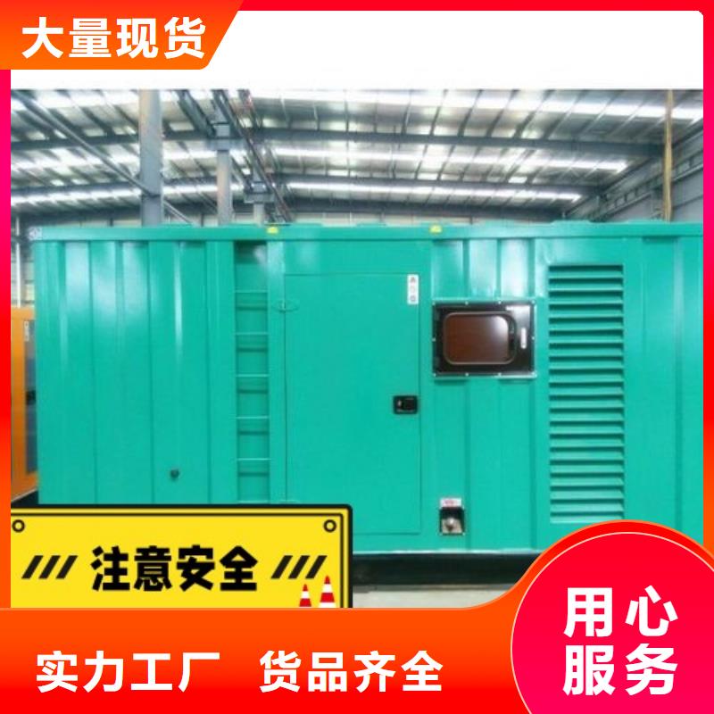 发电机租赁