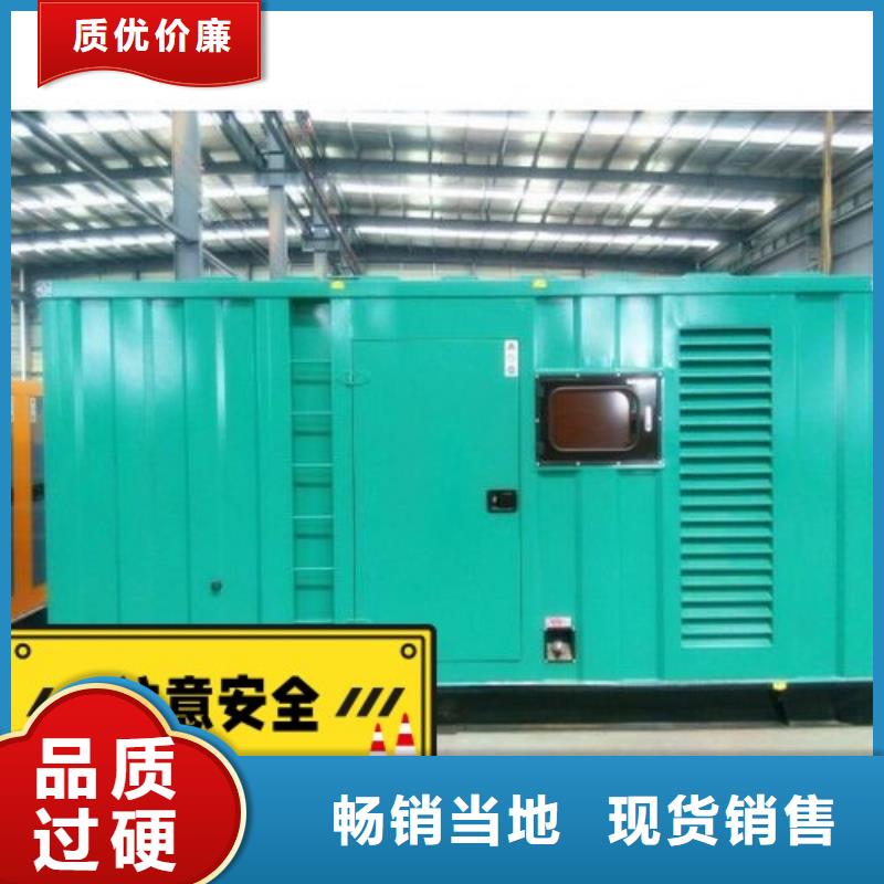 【发电机租赁】2500kw发电机出租注重质量