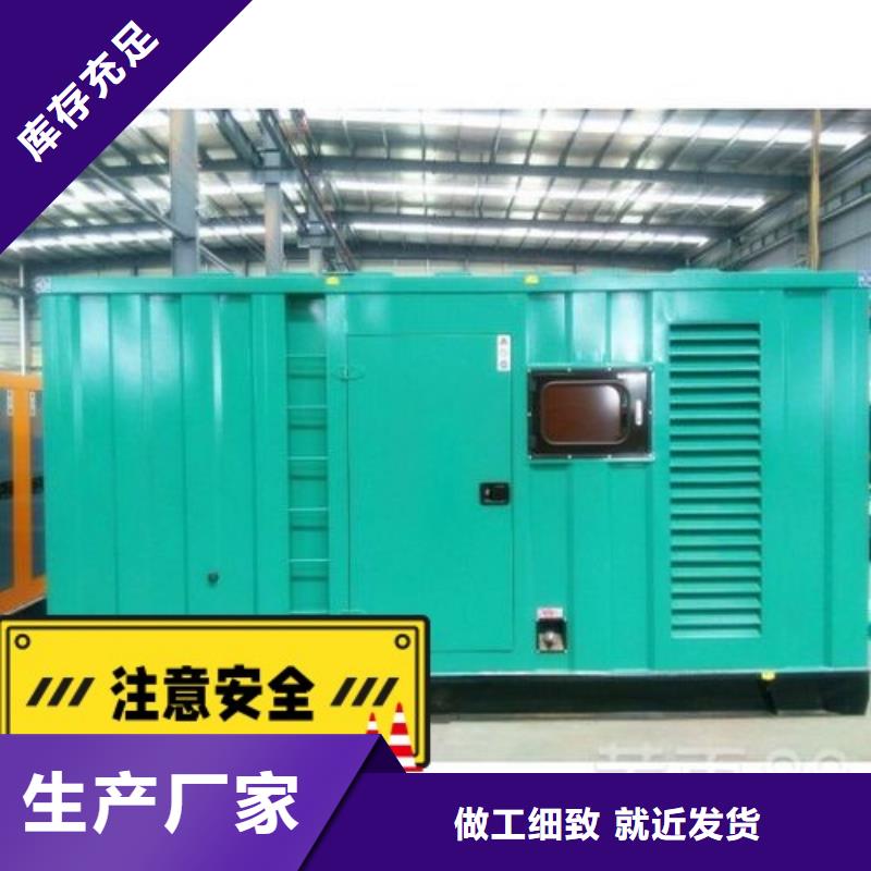 发电机租赁拒绝虚高价