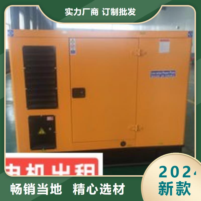 发电机租赁 200kw发电机出租公司